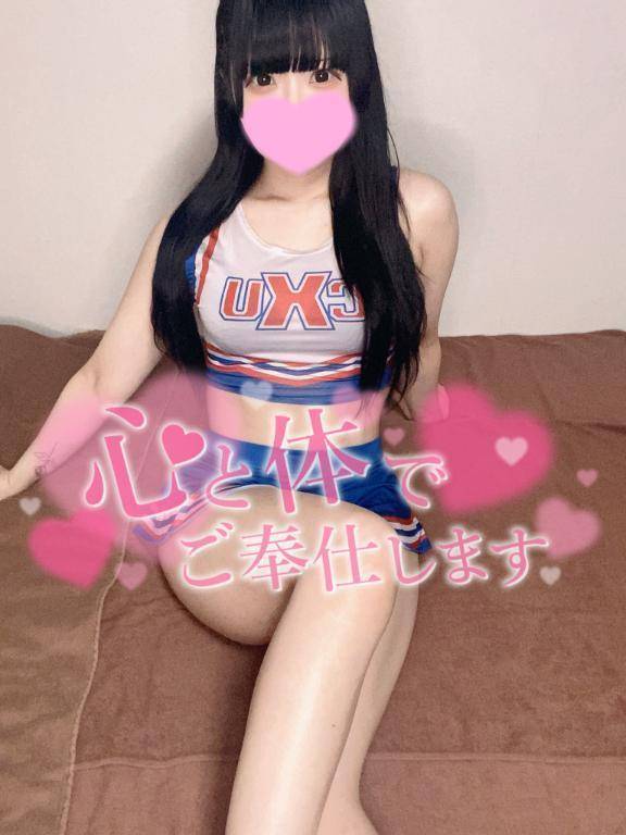 📣