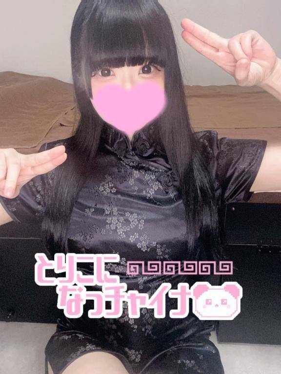 君の虜ッ🫵🏻