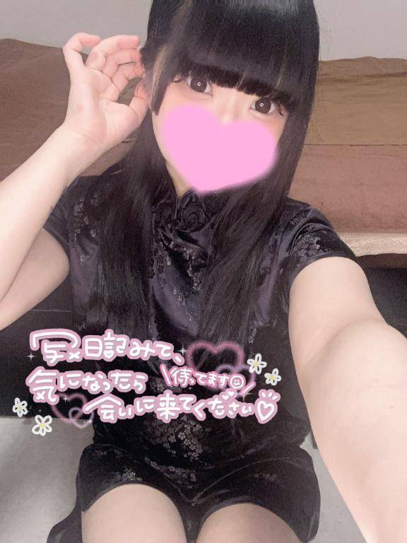 平日もお得に楽しく🉐😆🉐