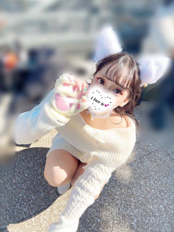 一緒に♡