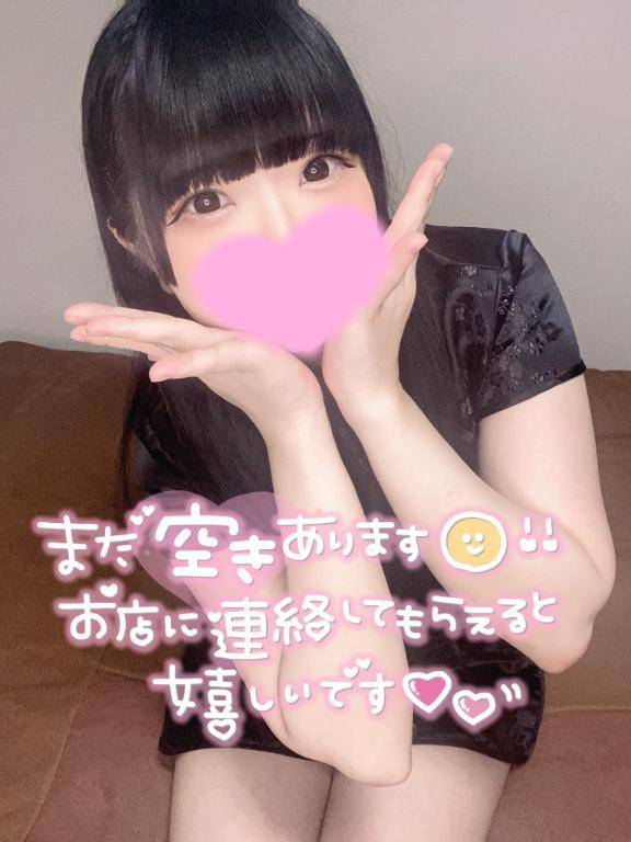 本日残り🈳わずか‼️‼️‼️
