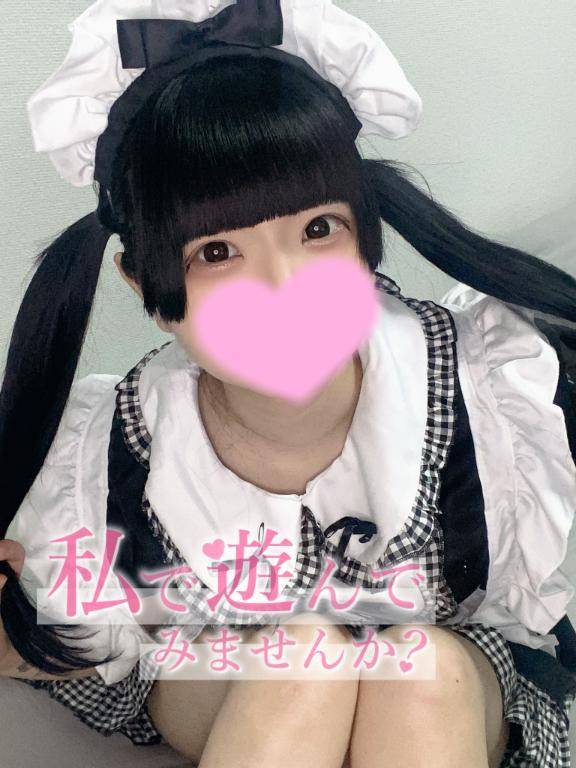 登録はお済みですか？