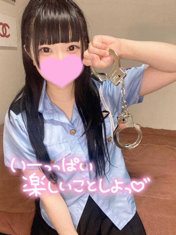 逮捕しちゃうぞ🚓🚨👮