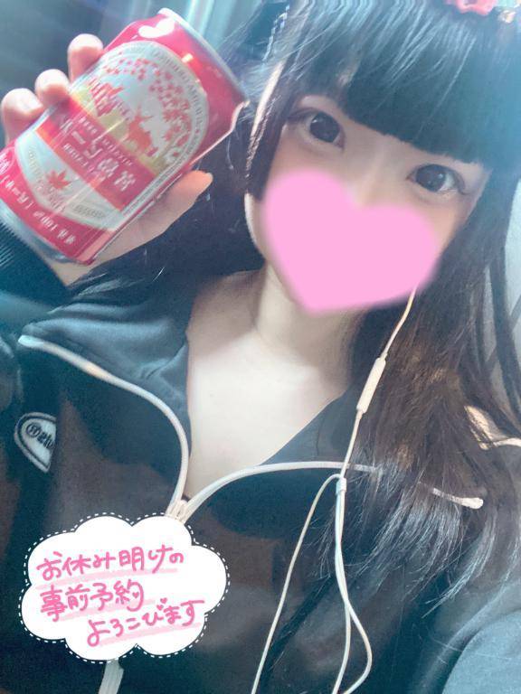 お知らせ⋆͛📢⋆