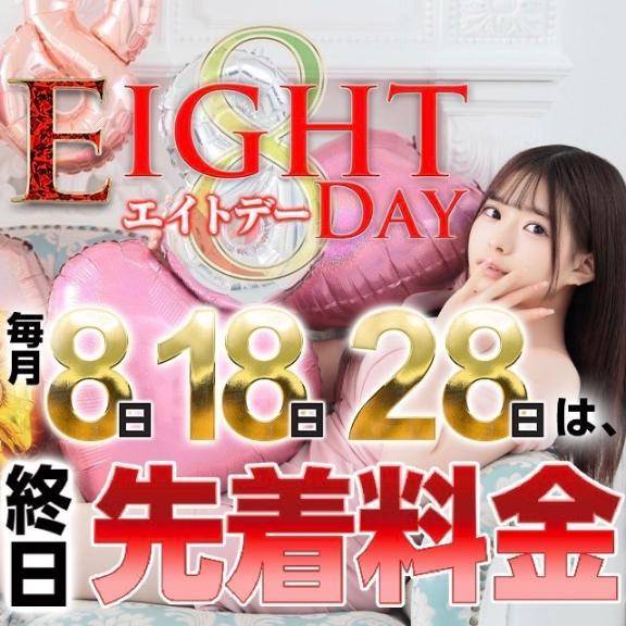 🩷 今日は…？ 🩷