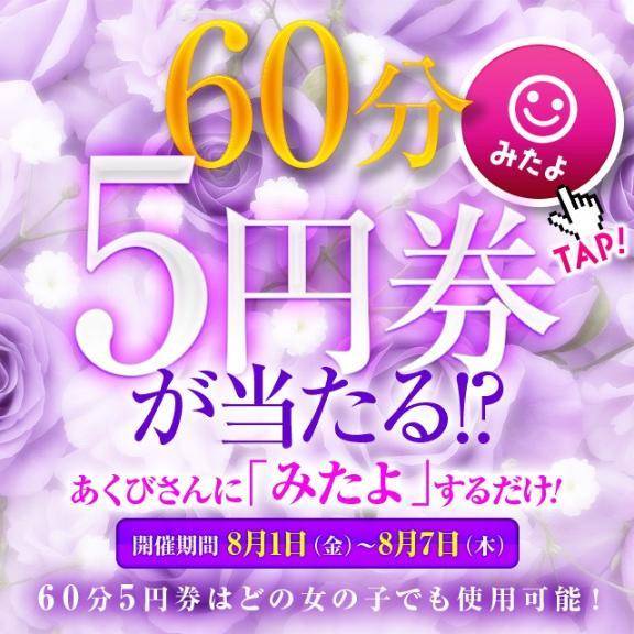 お忘れなく✅