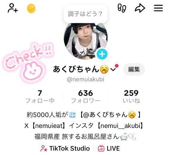 フォローちて❕