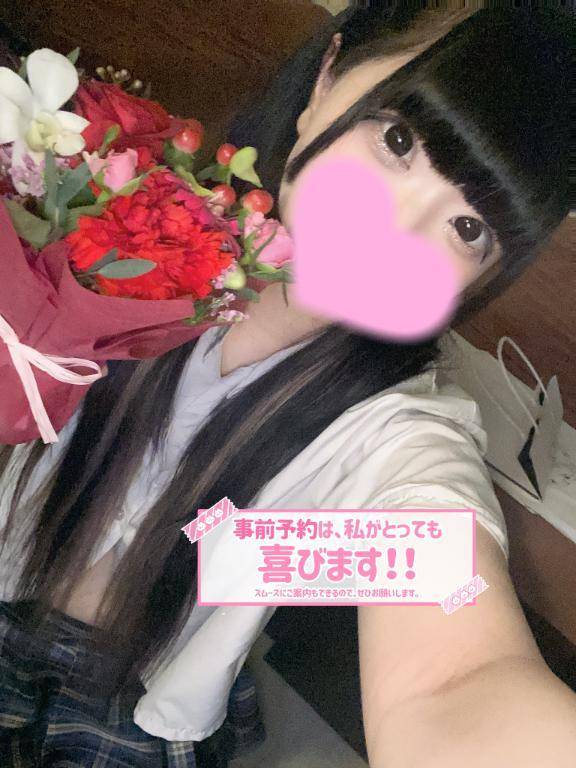 珍カーニバル💐