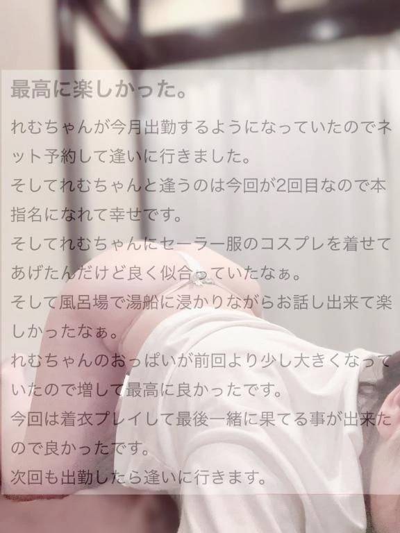 アレくだしゃい♡