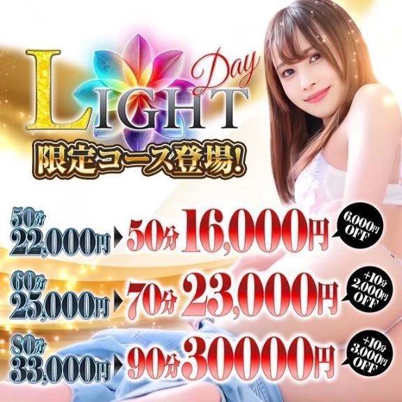 2日目🎀