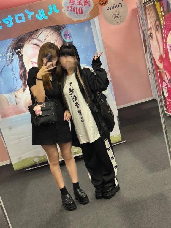 異文化交流