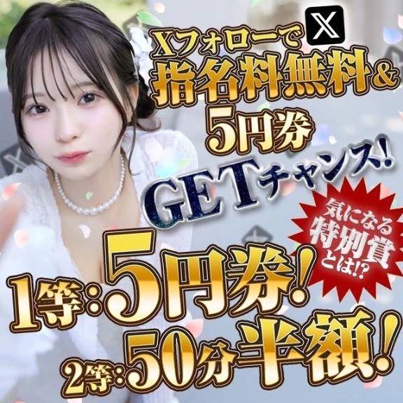 🎀イベント始まりますよ🎪🎀