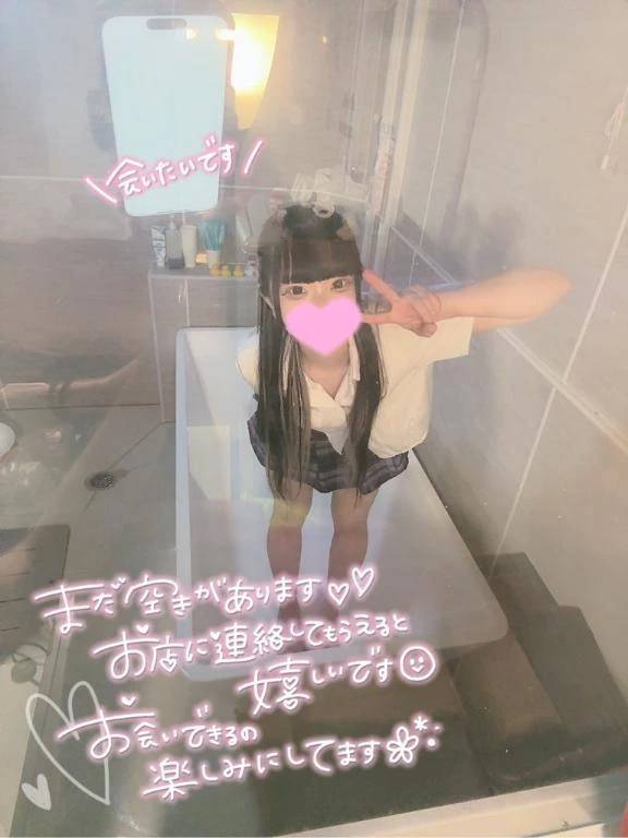 マジックミラー⁉️⁉️⁉️