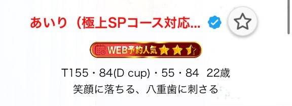 ⭐️復活！
