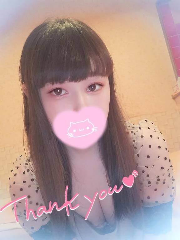 お礼💌