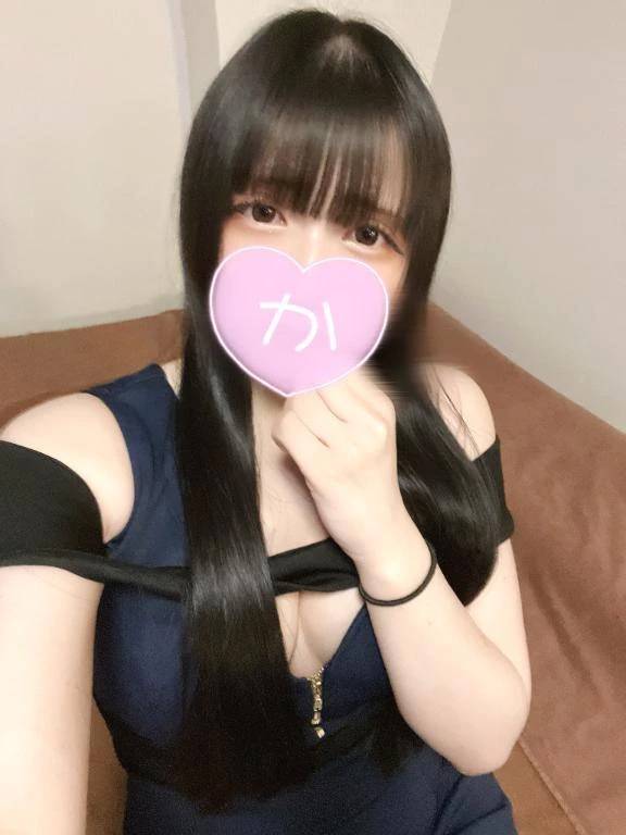 会いに来て〜♡
