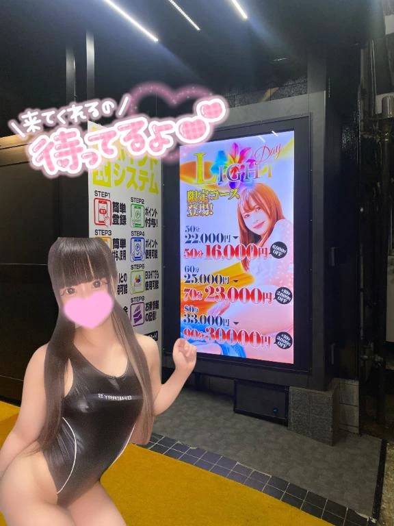 💡系列ライトデー💡