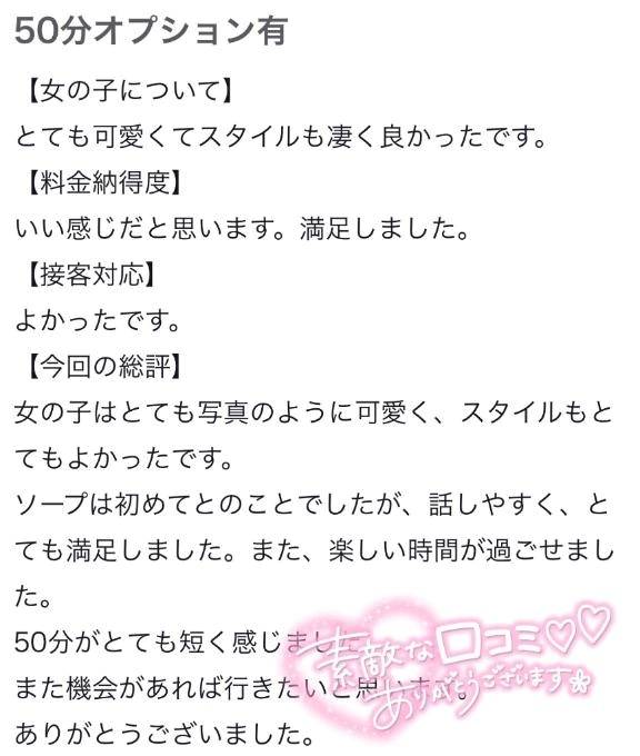 お礼写メ日記🧸💌