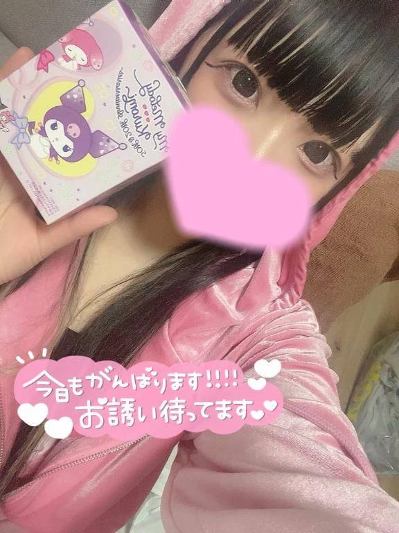 ハピセ🧸
