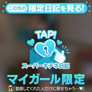 ありがとう(*ฅ́˘ฅ̀*)♡