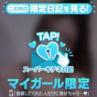 ミスヘブン！！