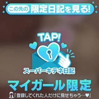 キテネﾂ❤︎