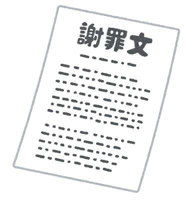 ごめん🥹🥹🥹