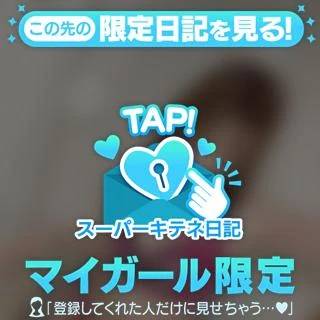 ありがとうっ