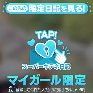 頑張ります🫶