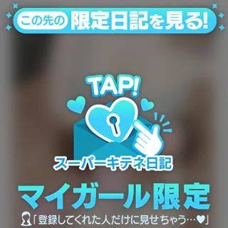 頑張ります！！！