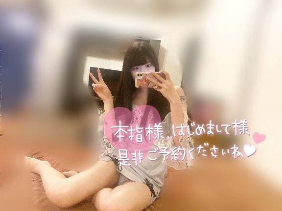 次の出勤🎵💕