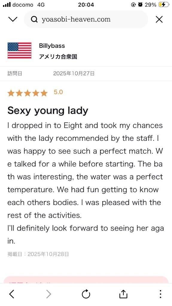 Thanke you for review♡♡