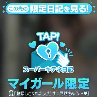 ねえ知ってる❓