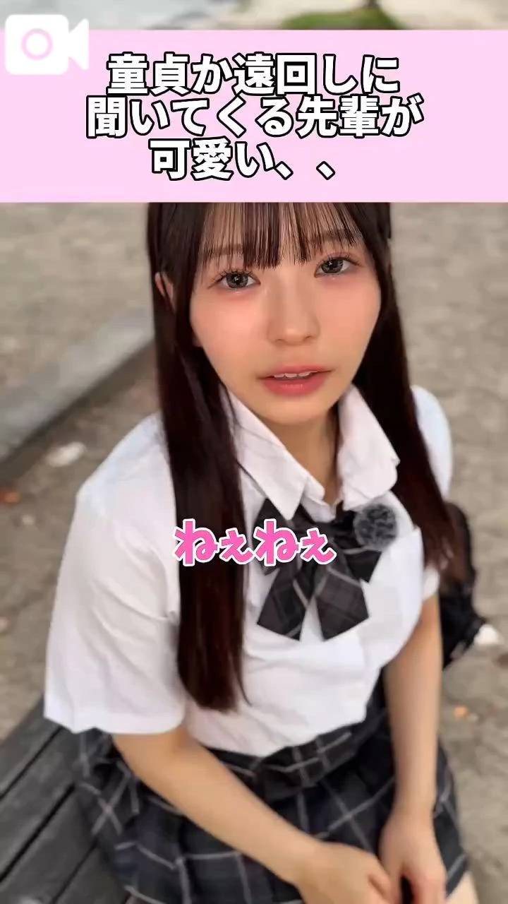 初めておしえて💞