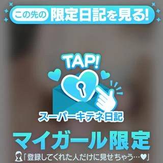 投票まだなの？