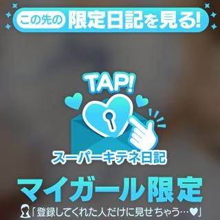 いざ、参ろうか。