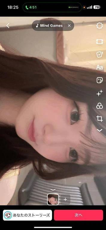 💌11月11日のラブレター！君に届け💌