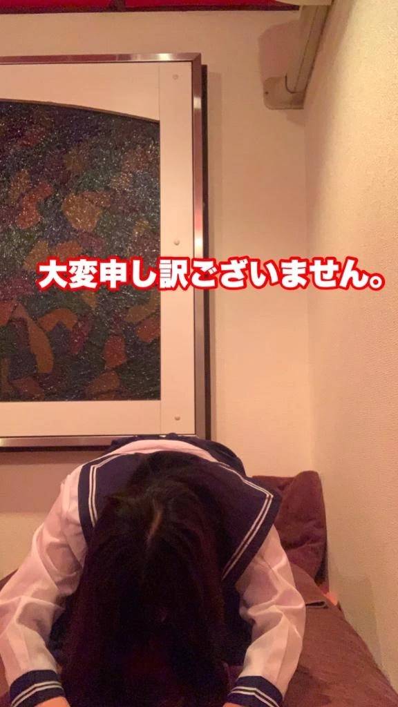 大変申し訳ございません