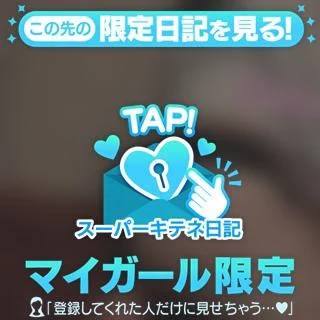 ドキドキ( ´•̥  ̫ •̥` )