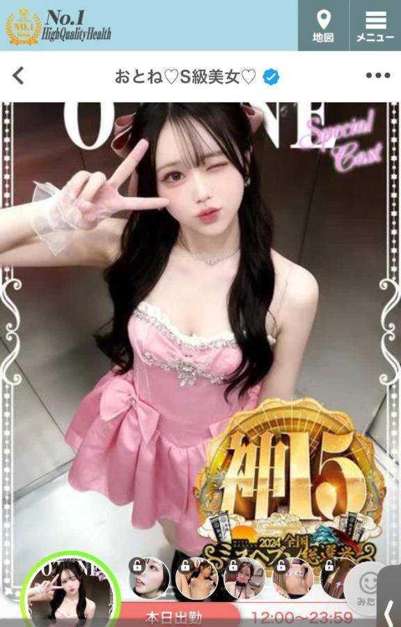 すごい子が広島にいるぞ。。