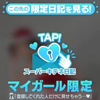 12月予定《改》