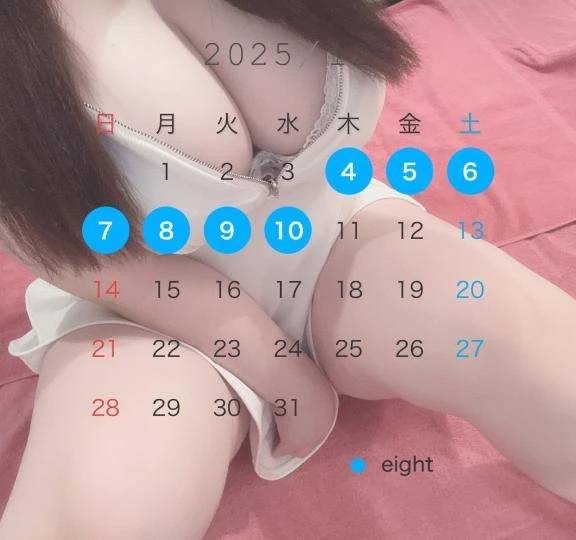 🎀今年最後の月もよろしくです💓🎀