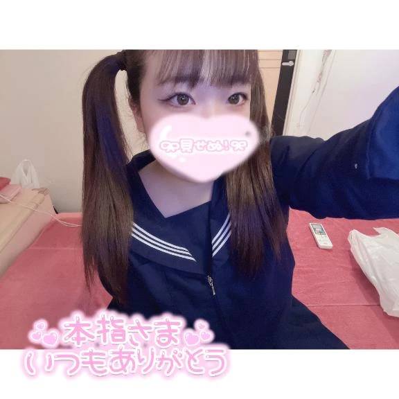 🎀しゅっきん！！！残り3日！！🎀