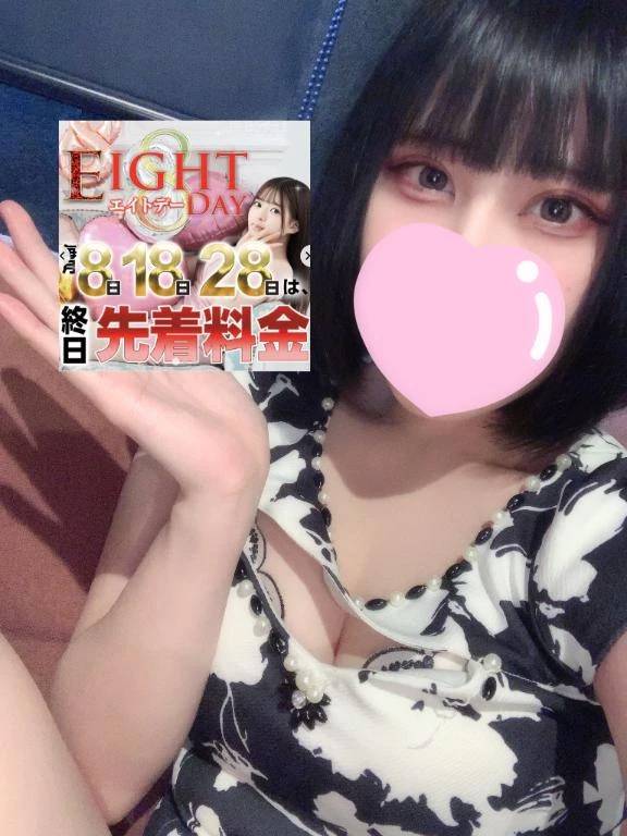 今日お🉐DAYです❣️