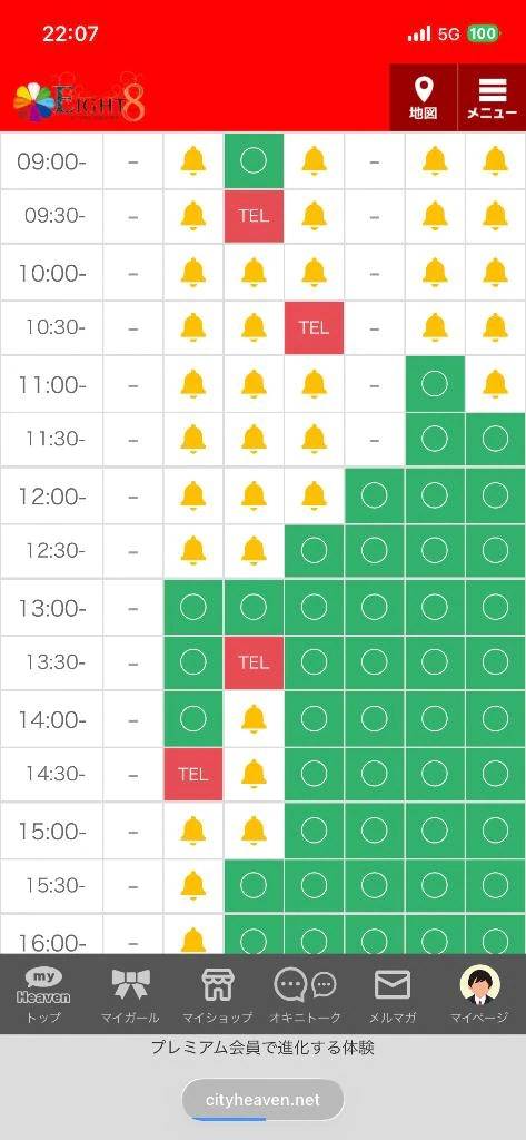 🌟残り1週間🌟