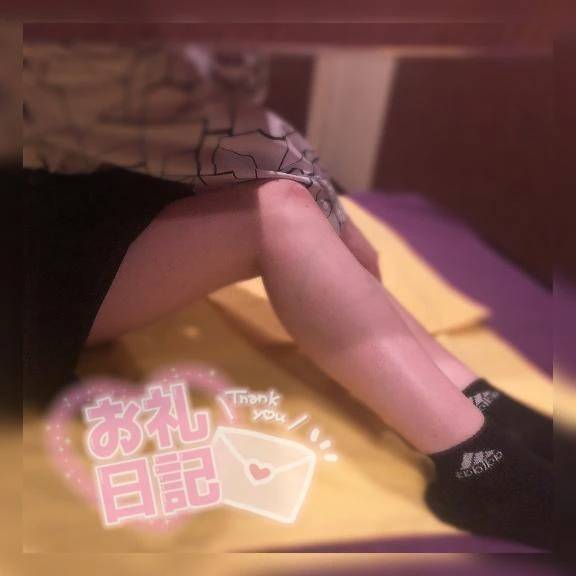 決めては𓏸𓏸