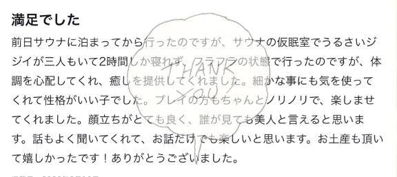 ゆっくり休めますように.ᐟ.ᐟ.ᐟ