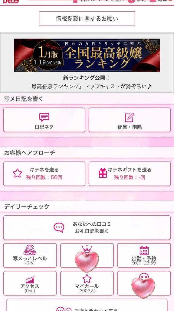 わぁぁぁぁぁぁぁぁ🤎