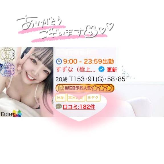 🎀㊗️口コミ180件超㊗️🎀