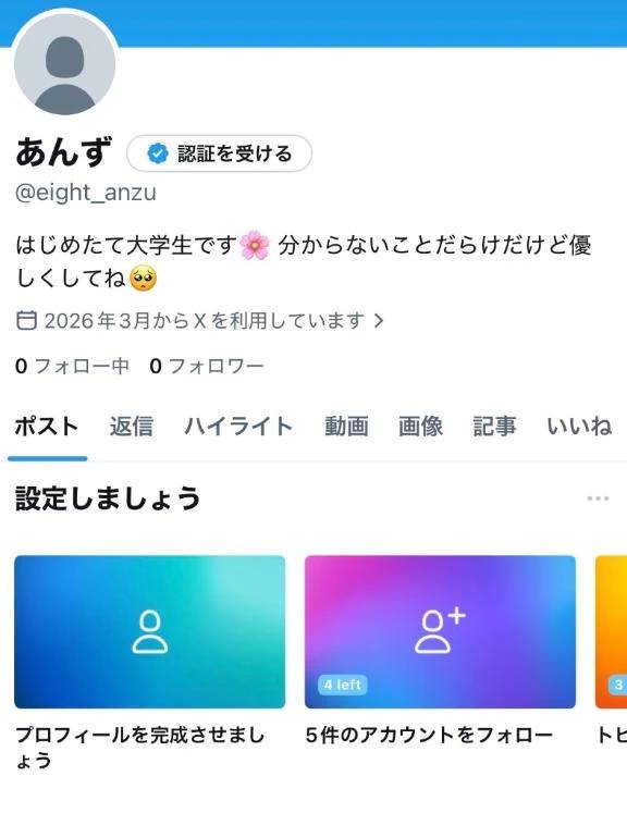 ついに作っちゃった！